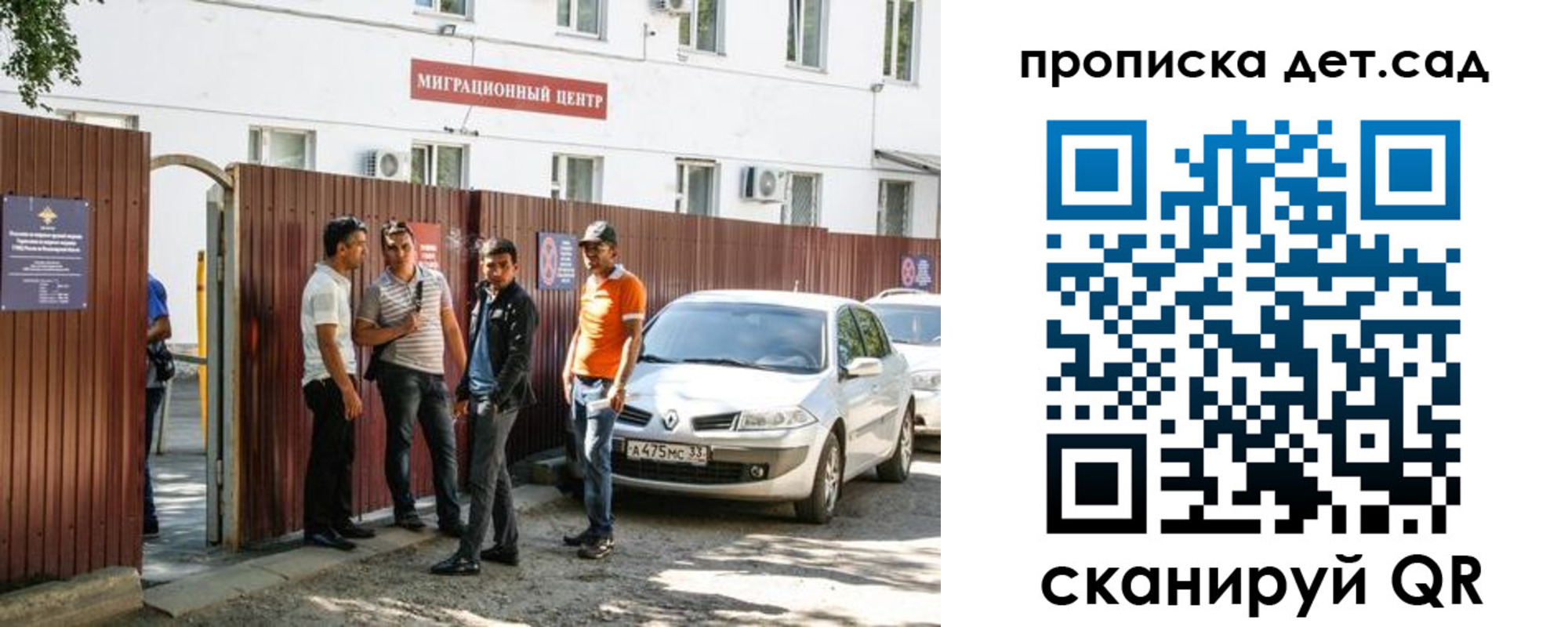 временная регистрация купить в Дегтярске