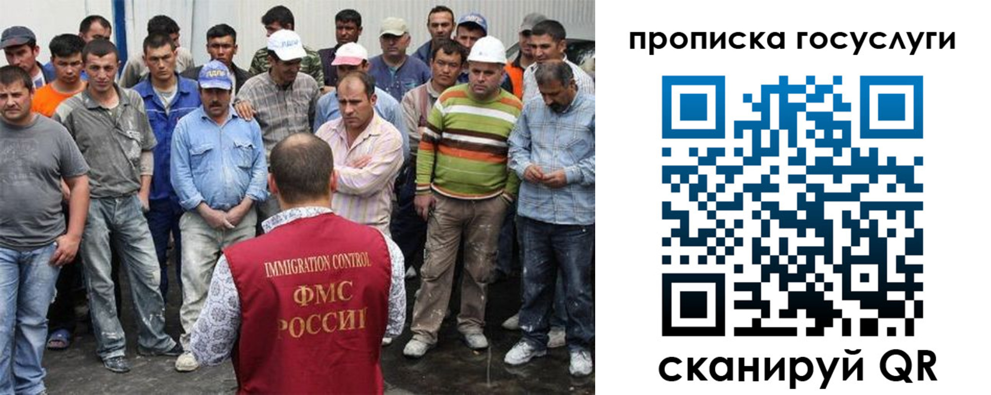 прописка для кредита в Дегтярске
