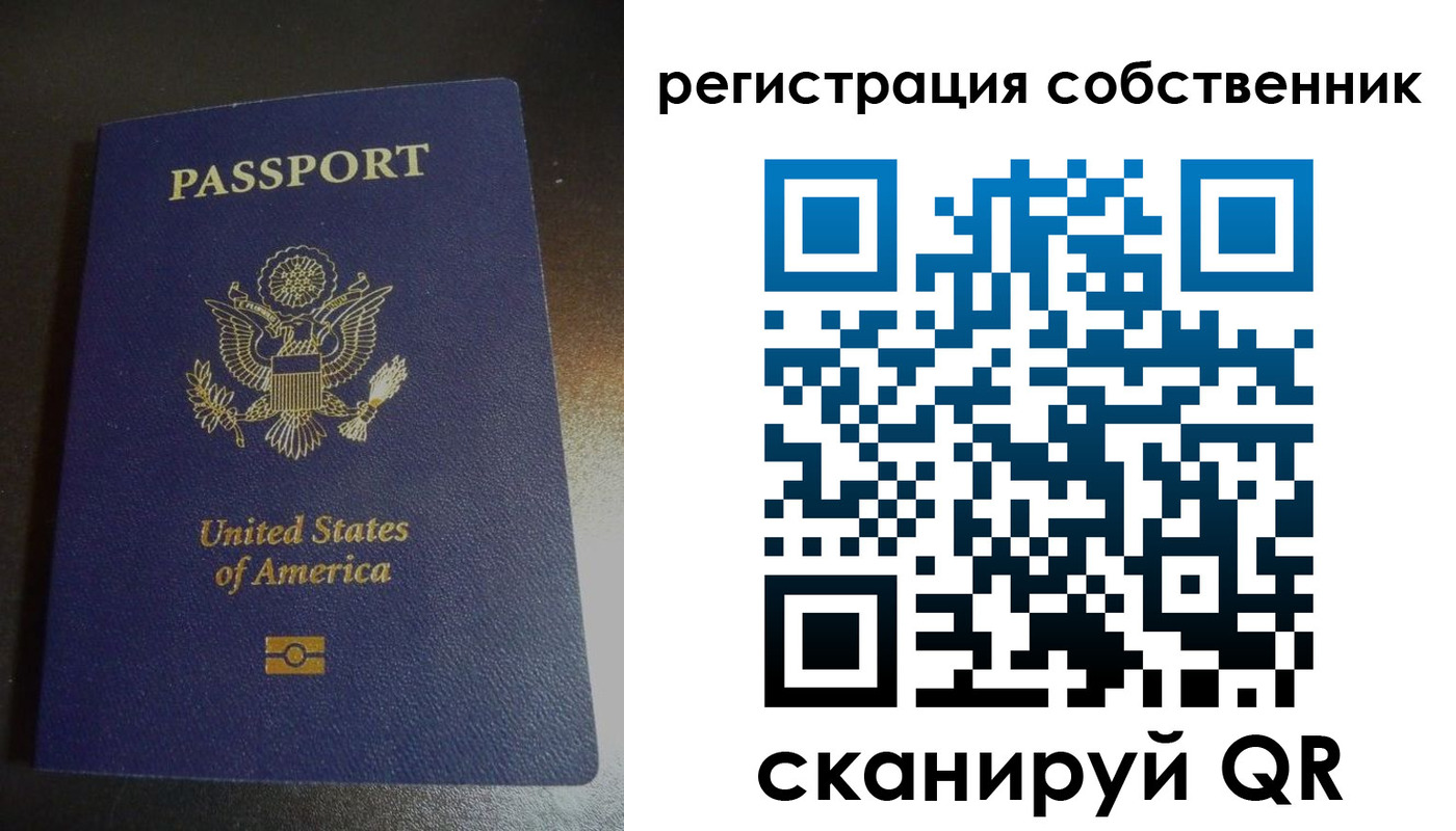 временная регистрация поиск в Дегтярске